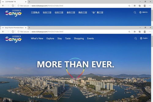 三亞旅游推廣網(wǎng)站全新上線(xiàn) 助力三亞國(guó)際旅游目的地形象打造