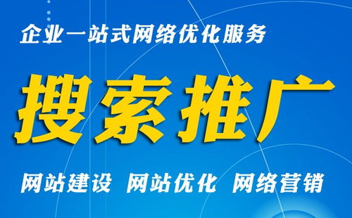 遼寧玻璃網(wǎng)站推廣收費(fèi)低,關(guān)鍵詞優(yōu)化哪家專業(yè)