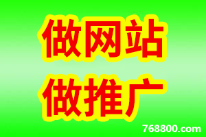 【哪里有做企業(yè)網(wǎng)站的】扶余網(wǎng)站建設(shè)-淘寶電商店鋪產(chǎn)品商品拍照