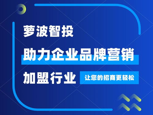 食療養(yǎng)生加盟網(wǎng)站推廣,一站式服務(wù)