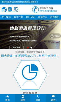 善源網(wǎng)絡 西安網(wǎng)站建設 西安網(wǎng)絡公司 西安做網(wǎng)站的公司 西安網(wǎng)絡推廣優(yōu)化 西安網(wǎng)站托管 如何做網(wǎng)站 怎樣做網(wǎng)站 網(wǎng)站建設那家好 西安最好的網(wǎng)絡公司 微信官網(wǎng)
