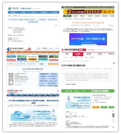 2019年5月四川國際水展推廣持續(xù)升級,百家專業(yè)網(wǎng)站線上同步宣傳